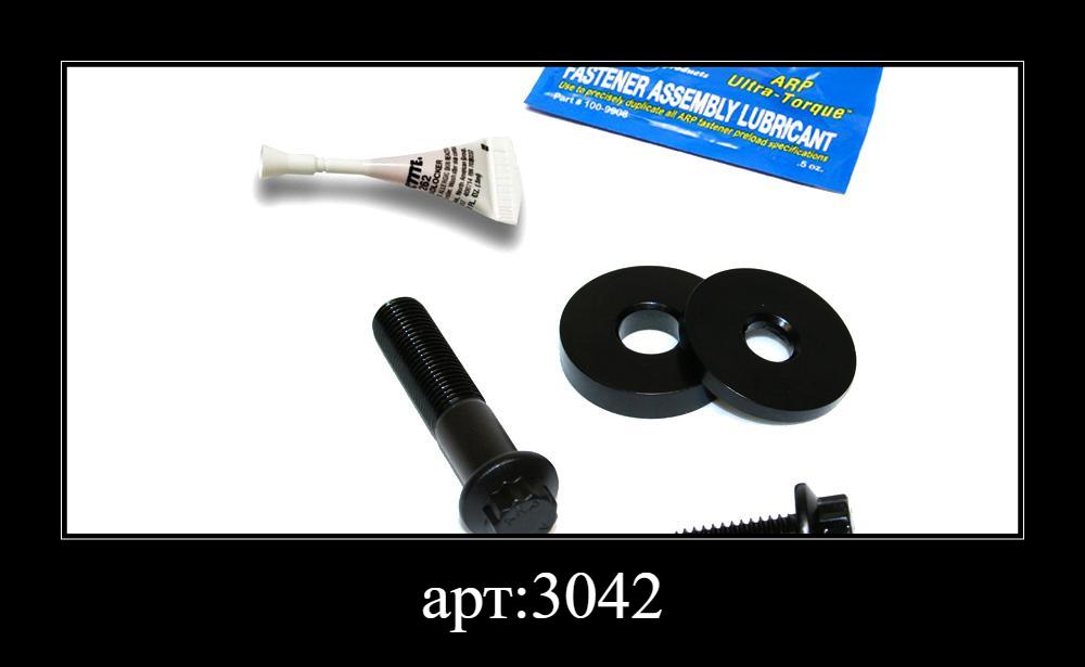 FEULING болты - 2 шт. - артикул 3042