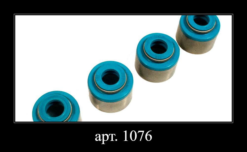 Маслосъемные колпачки 7мм FEULING арт. 1076 - 4 шт. 