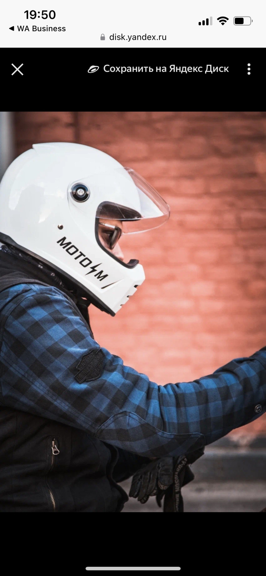 Наклейка Мото-М  - черная