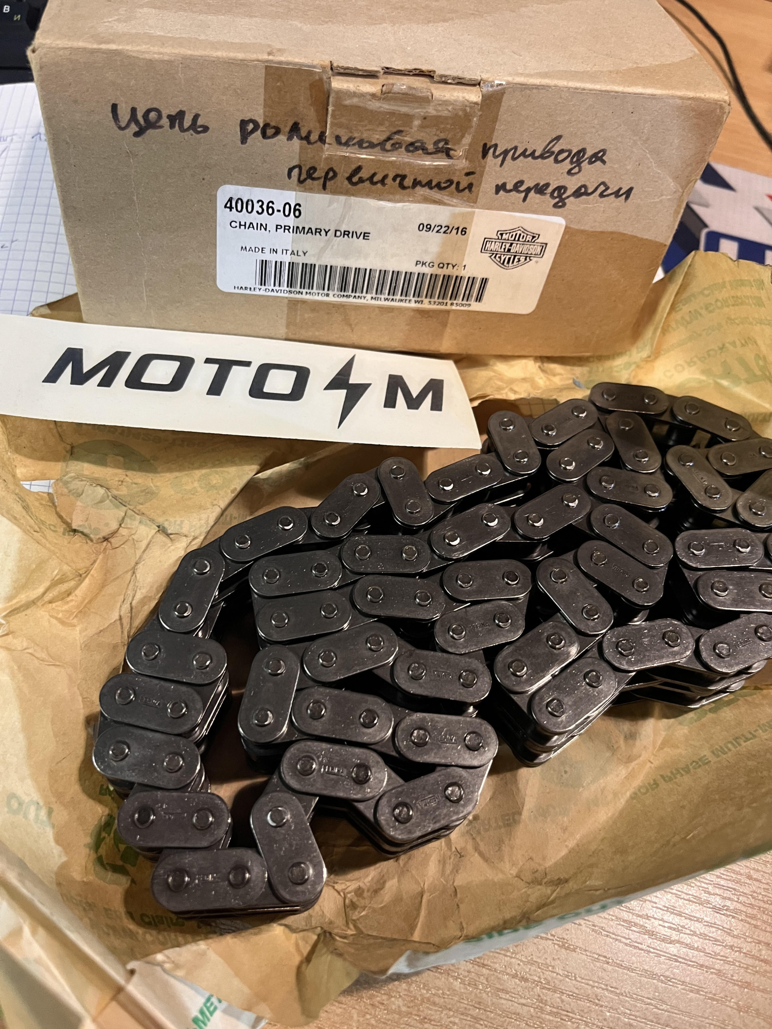 Цепь праймери, главной передачи OEM Harley-Davidson 40036-06